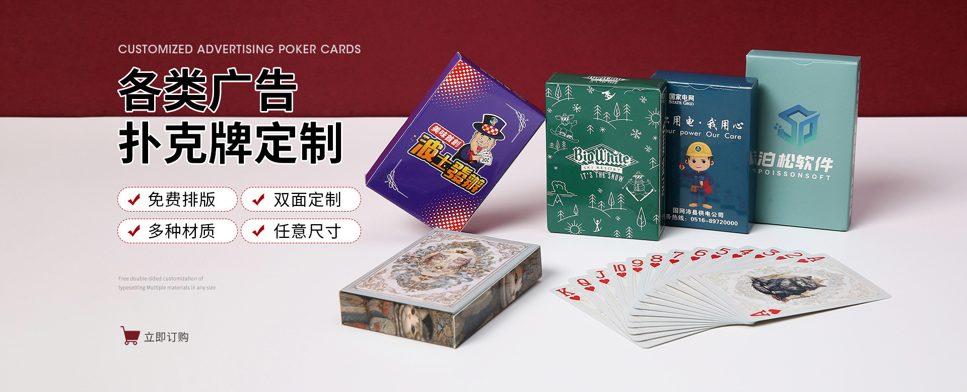 温州越赢包装有限公司