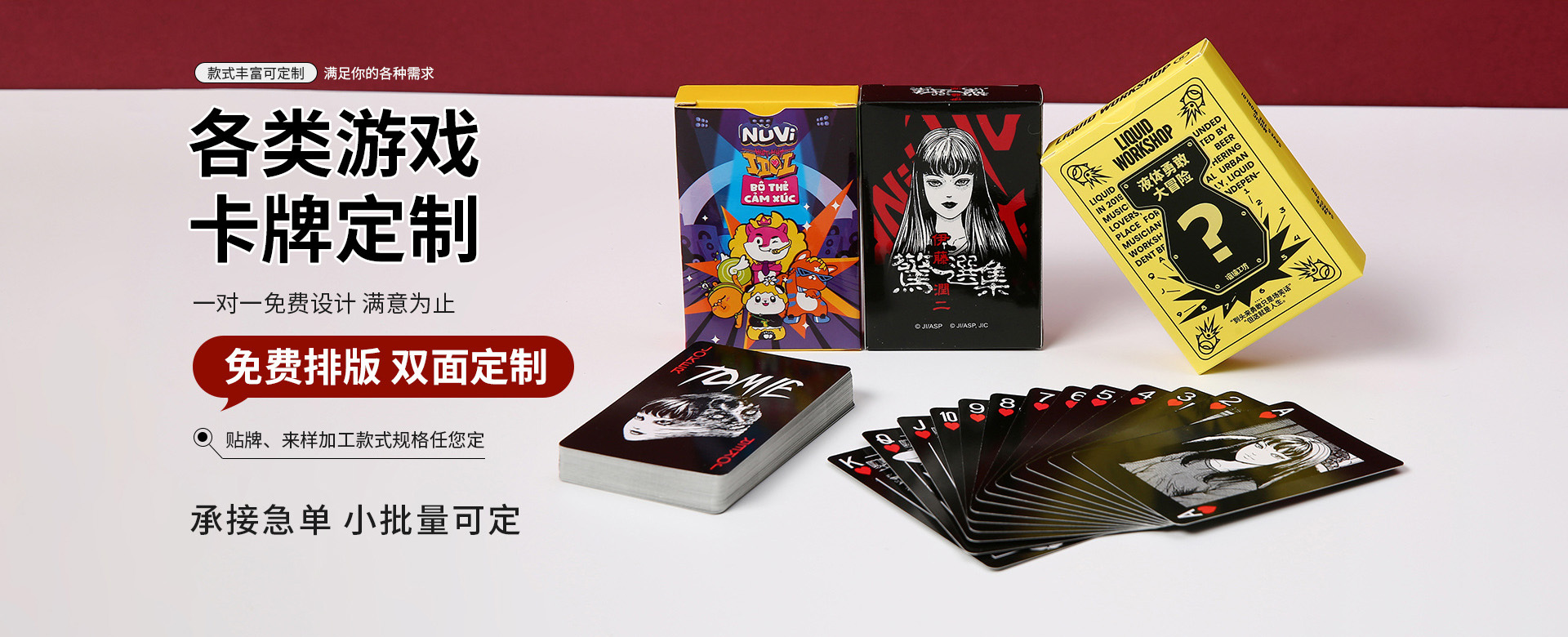 温州越赢包装有限公司